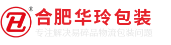 合肥華玲包裝材料有限公司